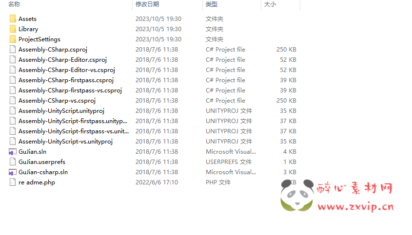 图片[4]|A-502 聊斋妖魔道_Unity手游全套源码|醉心素材|手游源码|端游源码|资源教程|工具分享|免费源码