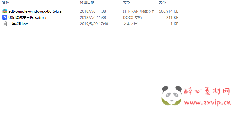 图片[6]|A-502 聊斋妖魔道_Unity手游全套源码|醉心素材|手游源码|端游源码|资源教程|工具分享|免费源码