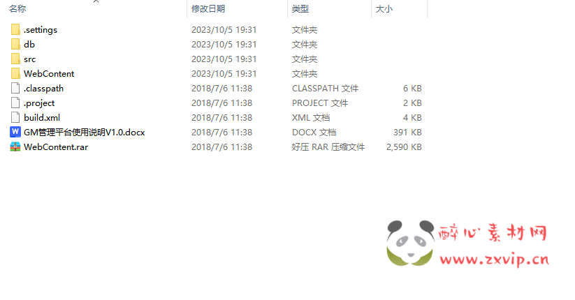 图片[8]|A-502 聊斋妖魔道_Unity手游全套源码|醉心素材|手游源码|端游源码|资源教程|工具分享|免费源码