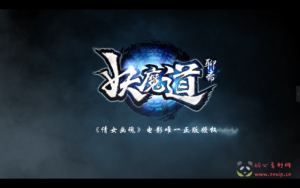 A-502 聊斋妖魔道_Unity手游全套源码|醉心素材|手游源码|端游源码|资源教程|工具分享|免费源码