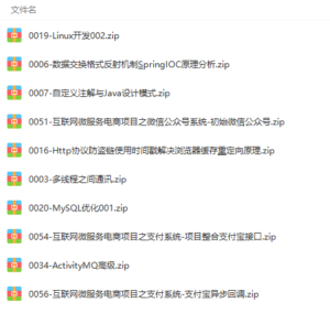 S-057 Java高级核心技术全方位深入解析(包含项目实战+就业指导)视频教程|醉心素材|手游源码|端游源码|资源教程|工具分享|免费源码