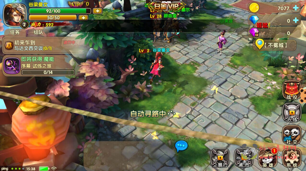 图片[3]|A-503 太极熊猫_自研引擎横版战斗手游全套源码_仅供参考|醉心素材|手游源码|端游源码|资源教程|工具分享|免费源码