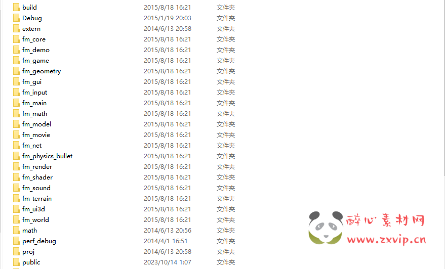 图片[4]|A-503 太极熊猫_自研引擎横版战斗手游全套源码_仅供参考|醉心素材|手游源码|端游源码|资源教程|工具分享|免费源码