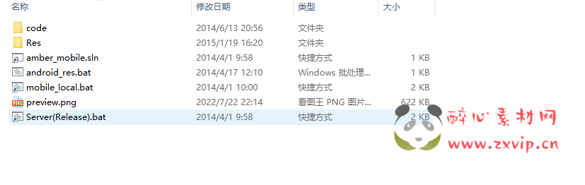 图片[5]|A-503 太极熊猫_自研引擎横版战斗手游全套源码_仅供参考|醉心素材|手游源码|端游源码|资源教程|工具分享|免费源码