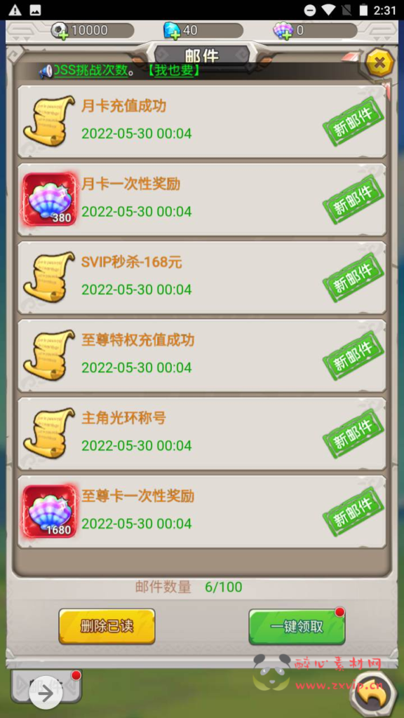 图片[3]|H-083 H5游戏石器时代【新石器时代内购平台币修复版】+Linux服务端源码+视频架设教程+多功能GM网页授权平台币后台工具|醉心素材|手游源码|端游源码|资源教程|工具分享|免费源码