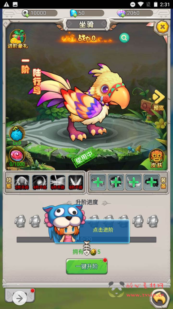 图片[4]|H-083 H5游戏石器时代【新石器时代内购平台币修复版】+Linux服务端源码+视频架设教程+多功能GM网页授权平台币后台工具|醉心素材|手游源码|端游源码|资源教程|工具分享|免费源码