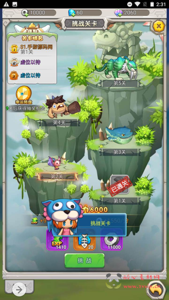 图片[5]|H-083 H5游戏石器时代【新石器时代内购平台币修复版】+Linux服务端源码+视频架设教程+多功能GM网页授权平台币后台工具|醉心素材|手游源码|端游源码|资源教程|工具分享|免费源码