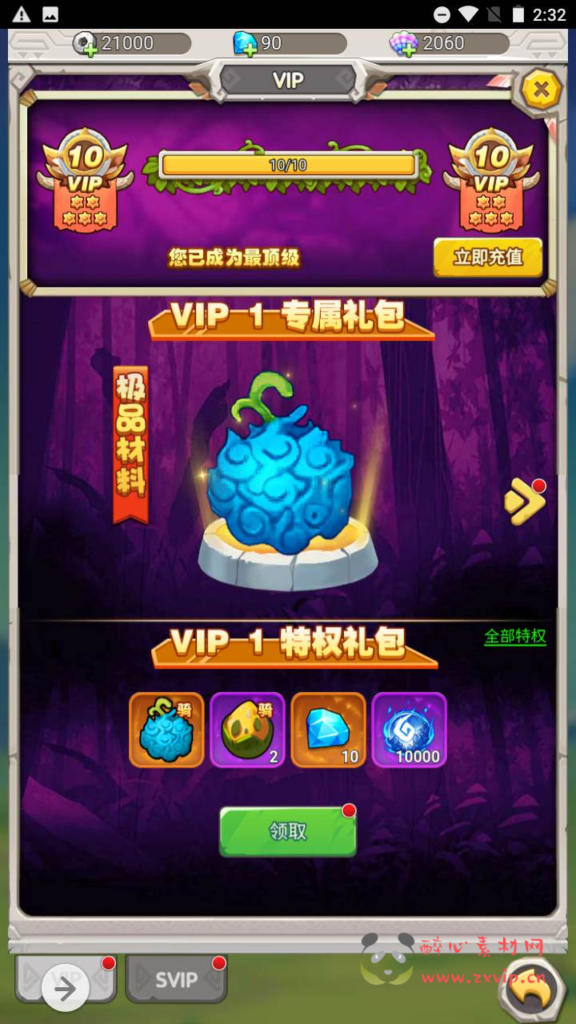 图片[10]|H-083 H5游戏石器时代【新石器时代内购平台币修复版】+Linux服务端源码+视频架设教程+多功能GM网页授权平台币后台工具|醉心素材|手游源码|端游源码|资源教程|工具分享|免费源码