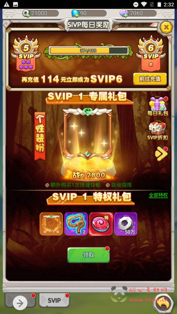 图片[11]|H-083 H5游戏石器时代【新石器时代内购平台币修复版】+Linux服务端源码+视频架设教程+多功能GM网页授权平台币后台工具|醉心素材|手游源码|端游源码|资源教程|工具分享|免费源码