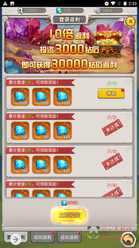 图片[16]|H-083 H5游戏石器时代【新石器时代内购平台币修复版】+Linux服务端源码+视频架设教程+多功能GM网页授权平台币后台工具|醉心素材|手游源码|端游源码|资源教程|工具分享|免费源码