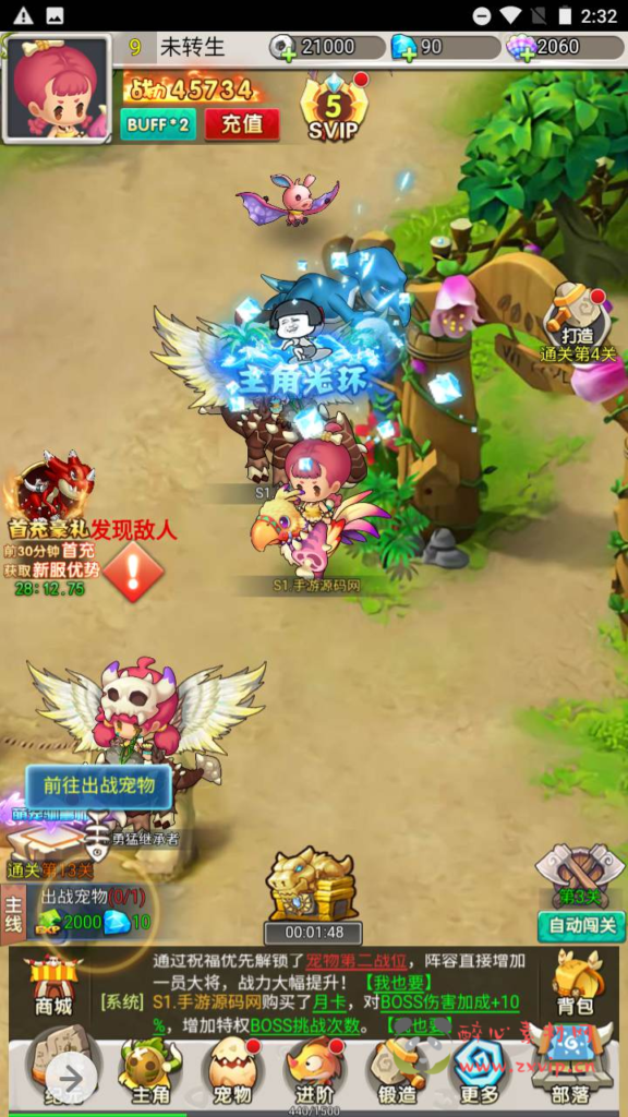 图片[9]|H-083 H5游戏石器时代【新石器时代内购平台币修复版】+Linux服务端源码+视频架设教程+多功能GM网页授权平台币后台工具|醉心素材|手游源码|端游源码|资源教程|工具分享|免费源码