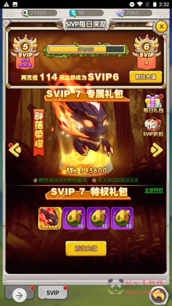 图片[12]|H-083 H5游戏石器时代【新石器时代内购平台币修复版】+Linux服务端源码+视频架设教程+多功能GM网页授权平台币后台工具|醉心素材|手游源码|端游源码|资源教程|工具分享|免费源码