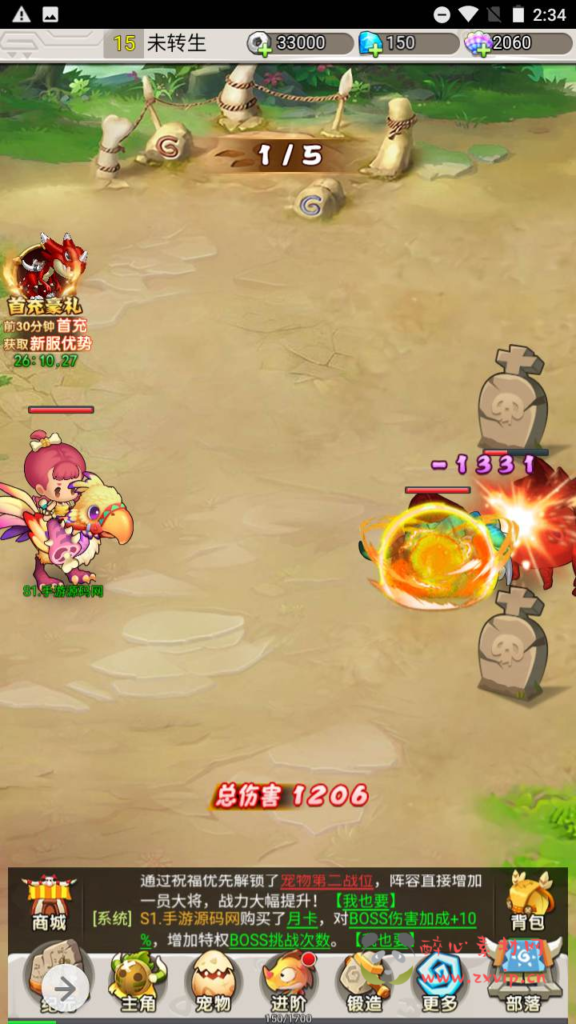 图片[17]|H-083 H5游戏石器时代【新石器时代内购平台币修复版】+Linux服务端源码+视频架设教程+多功能GM网页授权平台币后台工具|醉心素材|手游源码|端游源码|资源教程|工具分享|免费源码