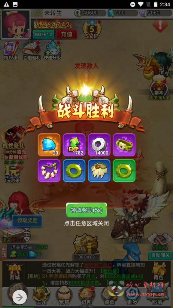 图片[19]|H-083 H5游戏石器时代【新石器时代内购平台币修复版】+Linux服务端源码+视频架设教程+多功能GM网页授权平台币后台工具|醉心素材|手游源码|端游源码|资源教程|工具分享|免费源码