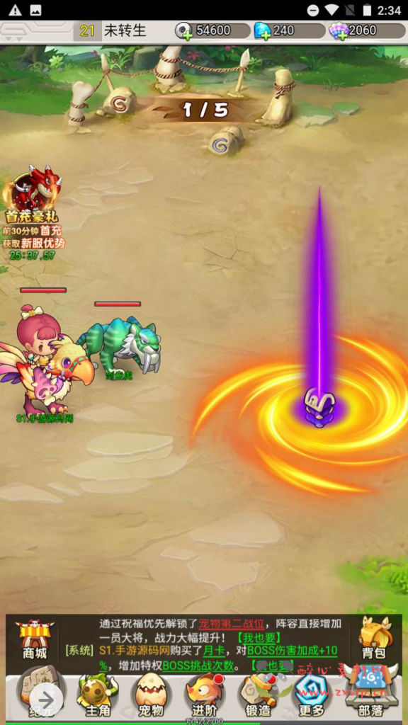 图片[20]|H-083 H5游戏石器时代【新石器时代内购平台币修复版】+Linux服务端源码+视频架设教程+多功能GM网页授权平台币后台工具|醉心素材|手游源码|端游源码|资源教程|工具分享|免费源码