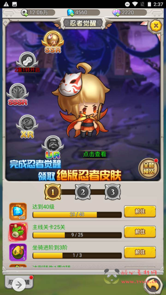 图片[24]|H-083 H5游戏石器时代【新石器时代内购平台币修复版】+Linux服务端源码+视频架设教程+多功能GM网页授权平台币后台工具|醉心素材|手游源码|端游源码|资源教程|工具分享|免费源码