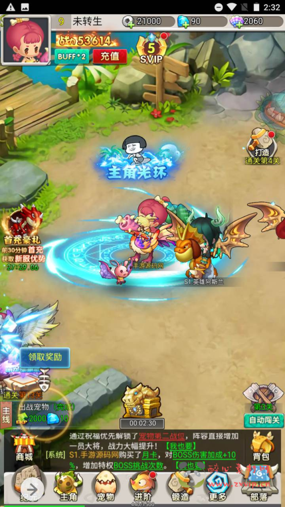 图片[13]|H-083 H5游戏石器时代【新石器时代内购平台币修复版】+Linux服务端源码+视频架设教程+多功能GM网页授权平台币后台工具|醉心素材|手游源码|端游源码|资源教程|工具分享|免费源码