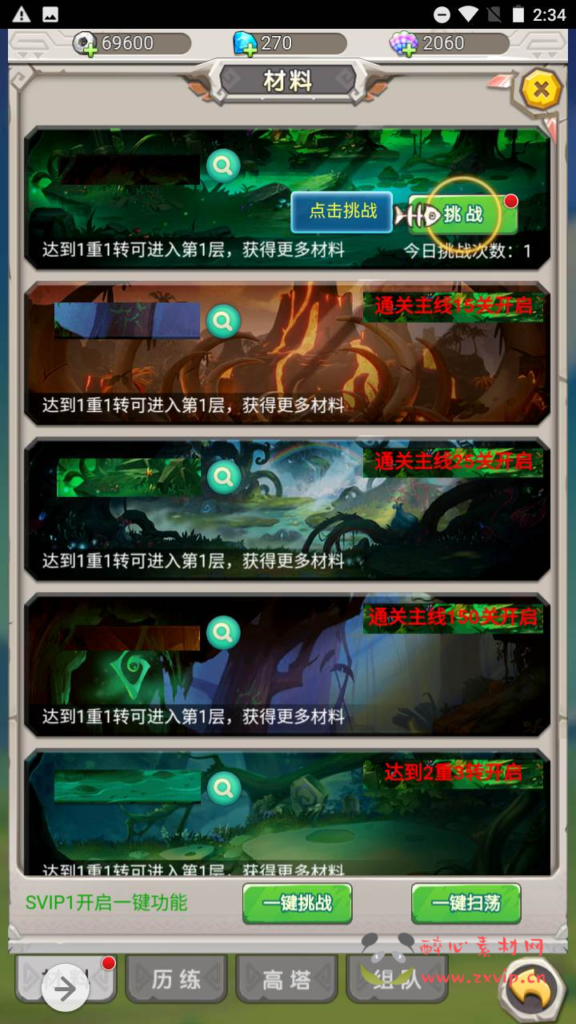 图片[21]|H-083 H5游戏石器时代【新石器时代内购平台币修复版】+Linux服务端源码+视频架设教程+多功能GM网页授权平台币后台工具|醉心素材|手游源码|端游源码|资源教程|工具分享|免费源码