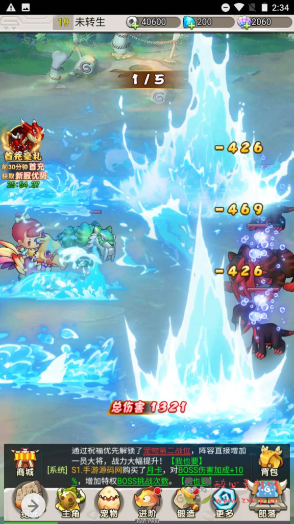 图片[18]|H-083 H5游戏石器时代【新石器时代内购平台币修复版】+Linux服务端源码+视频架设教程+多功能GM网页授权平台币后台工具|醉心素材|手游源码|端游源码|资源教程|工具分享|免费源码