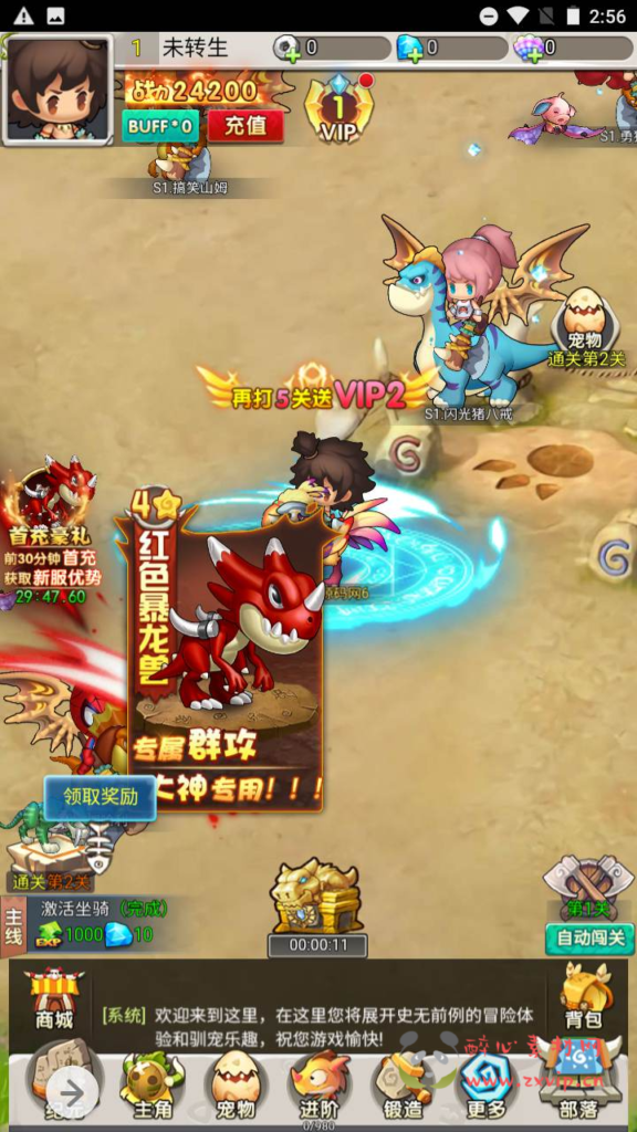 图片[3]|H-084  石器时代H5游戏【新石器时代之加加村传说授权内购版】Linux服务端源码+视频架设教程+多功能GM网页授权内购后台|醉心素材|手游源码|端游源码|资源教程|工具分享|免费源码