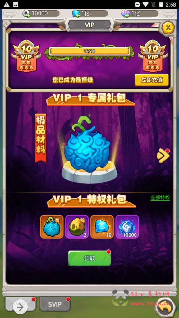 图片[8]|H-084  石器时代H5游戏【新石器时代之加加村传说授权内购版】Linux服务端源码+视频架设教程+多功能GM网页授权内购后台|醉心素材|手游源码|端游源码|资源教程|工具分享|免费源码