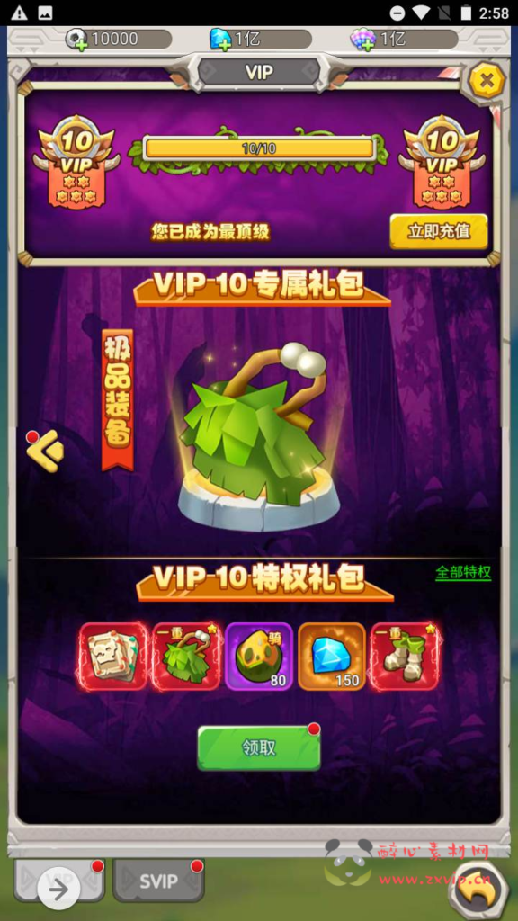 图片[9]|H-084  石器时代H5游戏【新石器时代之加加村传说授权内购版】Linux服务端源码+视频架设教程+多功能GM网页授权内购后台|醉心素材|手游源码|端游源码|资源教程|工具分享|免费源码