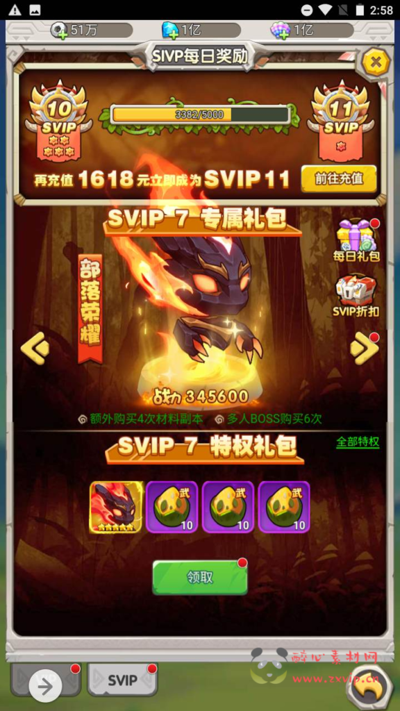 图片[10]|H-084  石器时代H5游戏【新石器时代之加加村传说授权内购版】Linux服务端源码+视频架设教程+多功能GM网页授权内购后台|醉心素材|手游源码|端游源码|资源教程|工具分享|免费源码