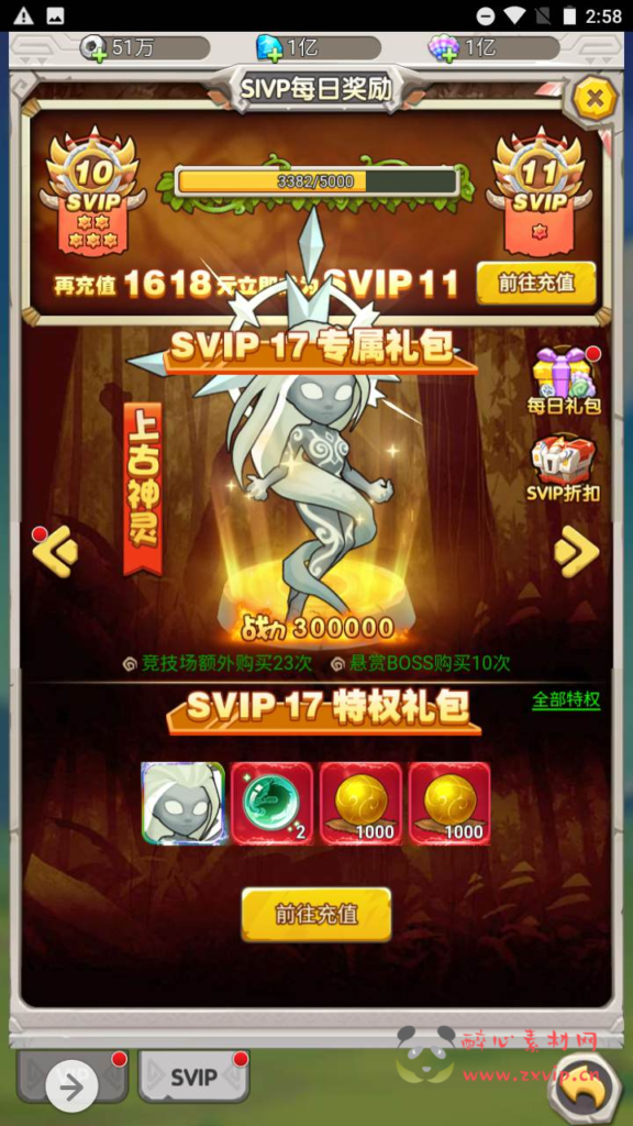 图片[11]|H-084  石器时代H5游戏【新石器时代之加加村传说授权内购版】Linux服务端源码+视频架设教程+多功能GM网页授权内购后台|醉心素材|手游源码|端游源码|资源教程|工具分享|免费源码