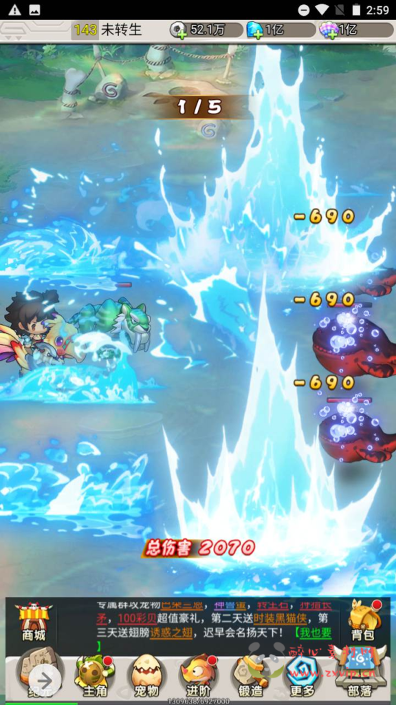 图片[12]|H-084  石器时代H5游戏【新石器时代之加加村传说授权内购版】Linux服务端源码+视频架设教程+多功能GM网页授权内购后台|醉心素材|手游源码|端游源码|资源教程|工具分享|免费源码