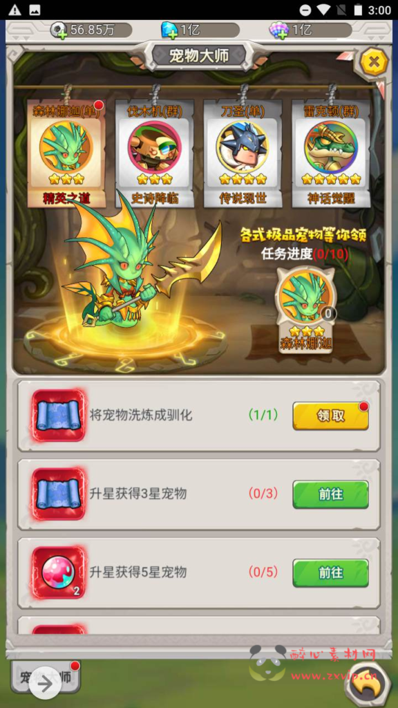 图片[14]|H-084  石器时代H5游戏【新石器时代之加加村传说授权内购版】Linux服务端源码+视频架设教程+多功能GM网页授权内购后台|醉心素材|手游源码|端游源码|资源教程|工具分享|免费源码