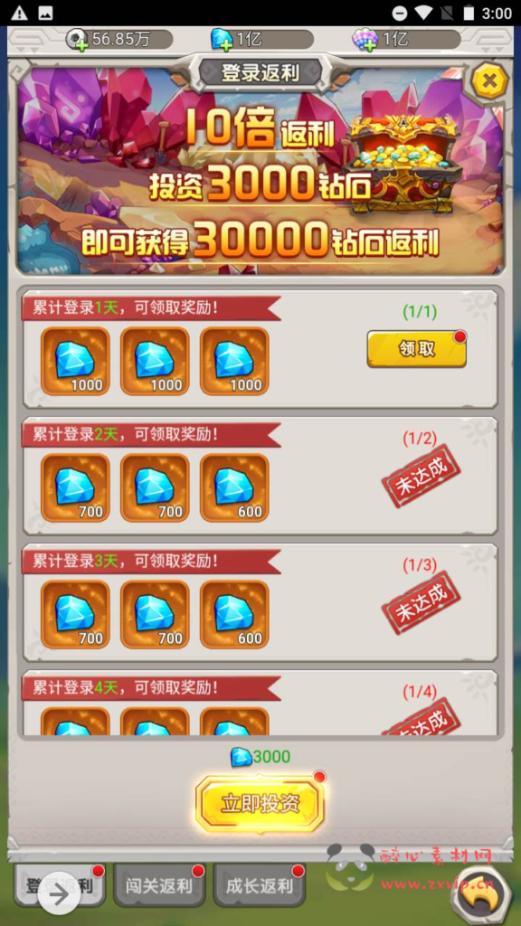 图片[15]|H-084  石器时代H5游戏【新石器时代之加加村传说授权内购版】Linux服务端源码+视频架设教程+多功能GM网页授权内购后台|醉心素材|手游源码|端游源码|资源教程|工具分享|免费源码