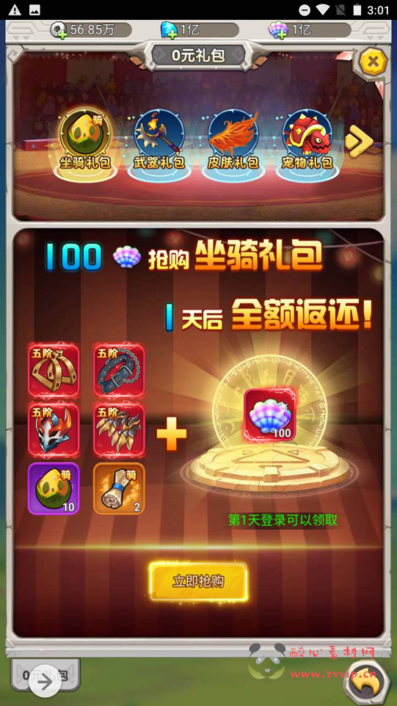 图片[16]|H-084  石器时代H5游戏【新石器时代之加加村传说授权内购版】Linux服务端源码+视频架设教程+多功能GM网页授权内购后台|醉心素材|手游源码|端游源码|资源教程|工具分享|免费源码