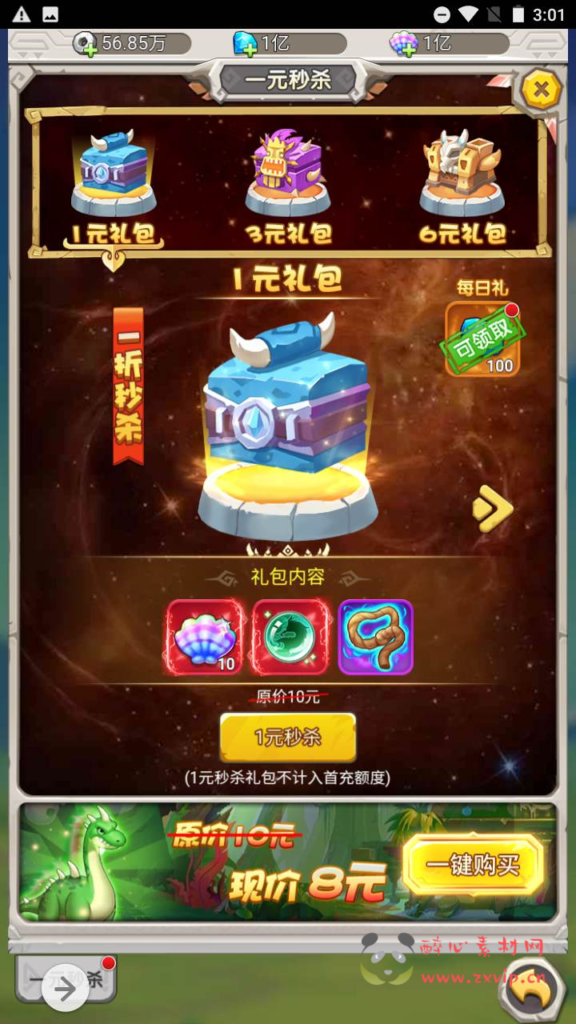 图片[20]|H-084  石器时代H5游戏【新石器时代之加加村传说授权内购版】Linux服务端源码+视频架设教程+多功能GM网页授权内购后台|醉心素材|手游源码|端游源码|资源教程|工具分享|免费源码