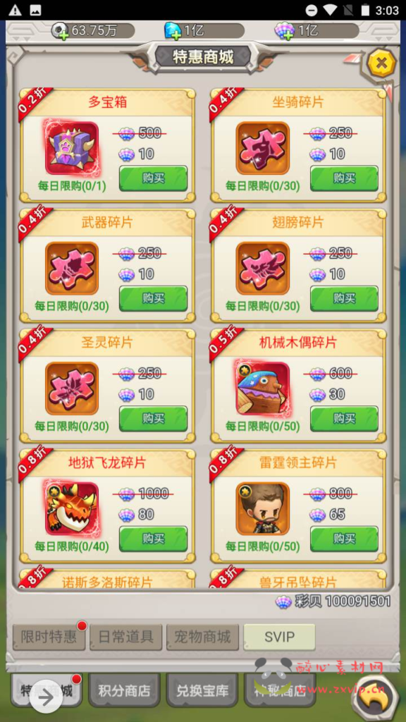 图片[23]|H-084  石器时代H5游戏【新石器时代之加加村传说授权内购版】Linux服务端源码+视频架设教程+多功能GM网页授权内购后台|醉心素材|手游源码|端游源码|资源教程|工具分享|免费源码