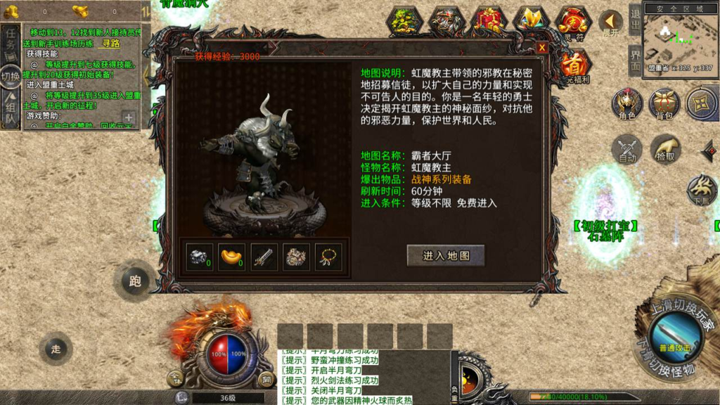 图片[12]|A-461 经典XO三端引擎复古传奇手游【传奇手游之绿野仙踪复古】+Linux服务端源码+视频架设教程+PC安卓苹果IOS三端版本|醉心素材|手游源码|端游源码|资源教程|工具分享|免费源码