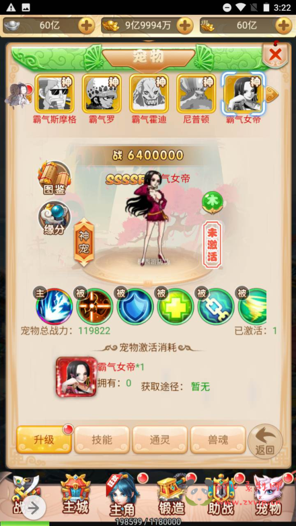 图片[10]|H-085 大圣轮回换皮H5【轮回西游之苍天西游】+Linux服务端源码+视频架设教程+新版多功能GM网页授权后台工具|醉心素材|手游源码|端游源码|资源教程|工具分享|免费源码