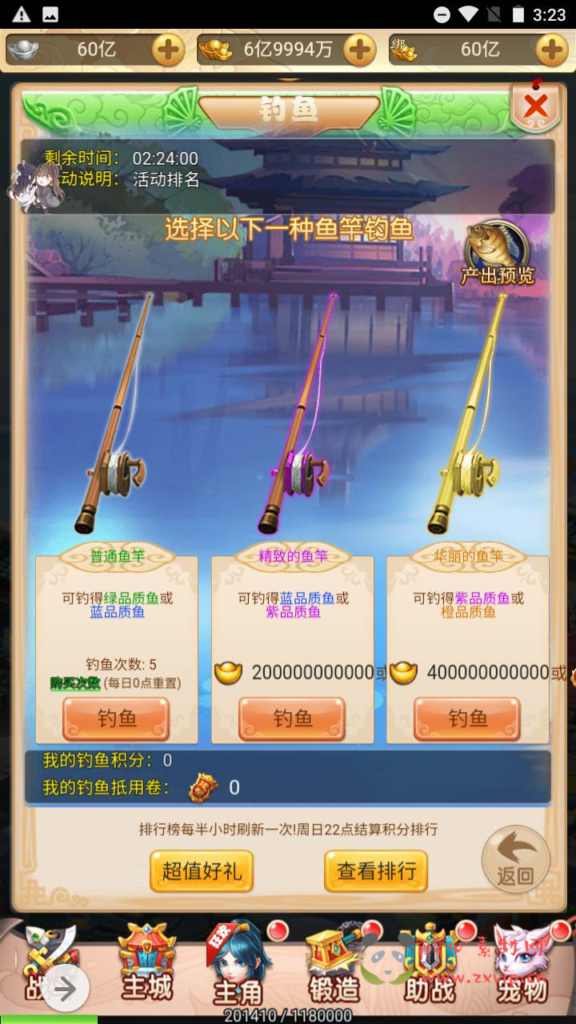 图片[18]|H-085 大圣轮回换皮H5【轮回西游之苍天西游】+Linux服务端源码+视频架设教程+新版多功能GM网页授权后台工具|醉心素材|手游源码|端游源码|资源教程|工具分享|免费源码