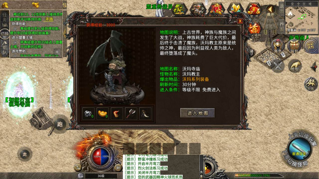 图片[13]|A-461 经典XO三端引擎复古传奇手游【传奇手游之绿野仙踪复古】+Linux服务端源码+视频架设教程+PC安卓苹果IOS三端版本|醉心素材|手游源码|端游源码|资源教程|工具分享|免费源码