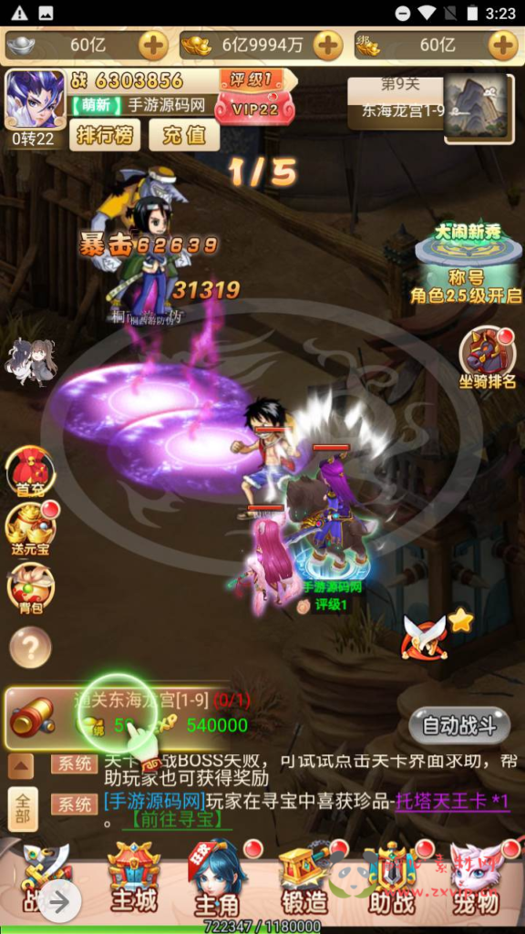 图片[20]|H-085 大圣轮回换皮H5【轮回西游之苍天西游】+Linux服务端源码+视频架设教程+新版多功能GM网页授权后台工具|醉心素材|手游源码|端游源码|资源教程|工具分享|免费源码