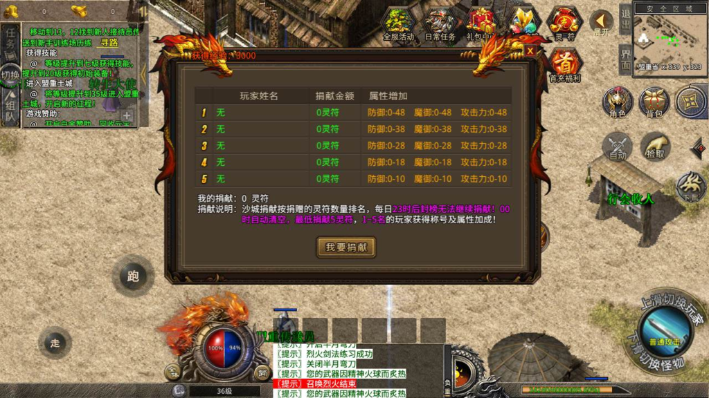 图片[14]|A-461 经典XO三端引擎复古传奇手游【传奇手游之绿野仙踪复古】+Linux服务端源码+视频架设教程+PC安卓苹果IOS三端版本|醉心素材|手游源码|端游源码|资源教程|工具分享|免费源码