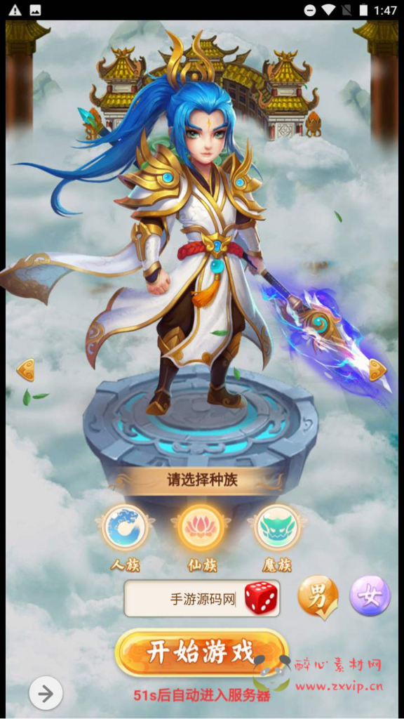 图片[2]|H-087 【轮回西游之幻想西游】+Linux服务端源码+视频架设教程+多功能GM网页授权后台|醉心素材|手游源码|端游源码|资源教程|工具分享|免费源码