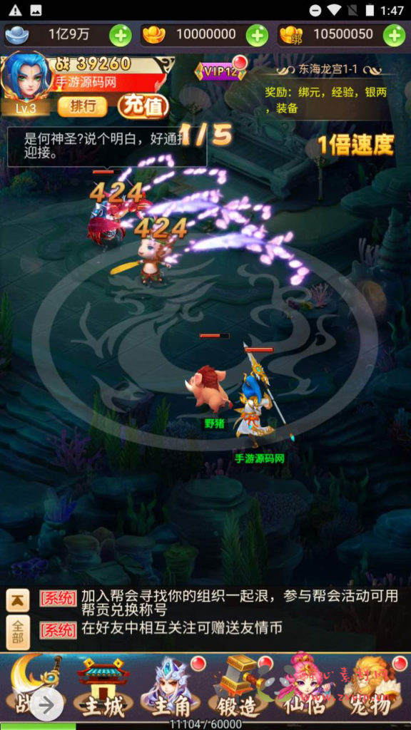 图片[4]|H-087 【轮回西游之幻想西游】+Linux服务端源码+视频架设教程+多功能GM网页授权后台|醉心素材|手游源码|端游源码|资源教程|工具分享|免费源码