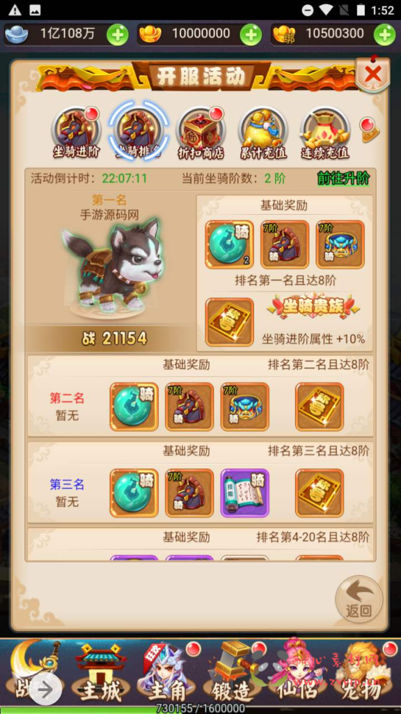 图片[6]|H-087 【轮回西游之幻想西游】+Linux服务端源码+视频架设教程+多功能GM网页授权后台|醉心素材|手游源码|端游源码|资源教程|工具分享|免费源码