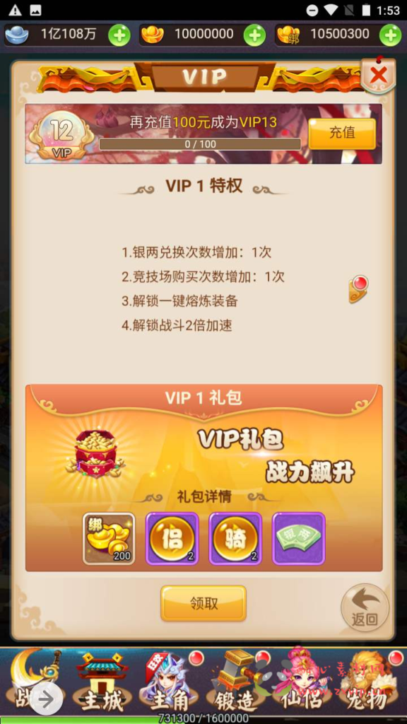 图片[7]|H-087 【轮回西游之幻想西游】+Linux服务端源码+视频架设教程+多功能GM网页授权后台|醉心素材|手游源码|端游源码|资源教程|工具分享|免费源码