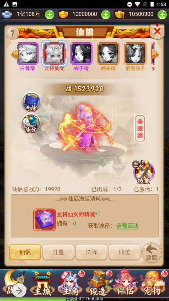 图片[8]|H-087 【轮回西游之幻想西游】+Linux服务端源码+视频架设教程+多功能GM网页授权后台|醉心素材|手游源码|端游源码|资源教程|工具分享|免费源码