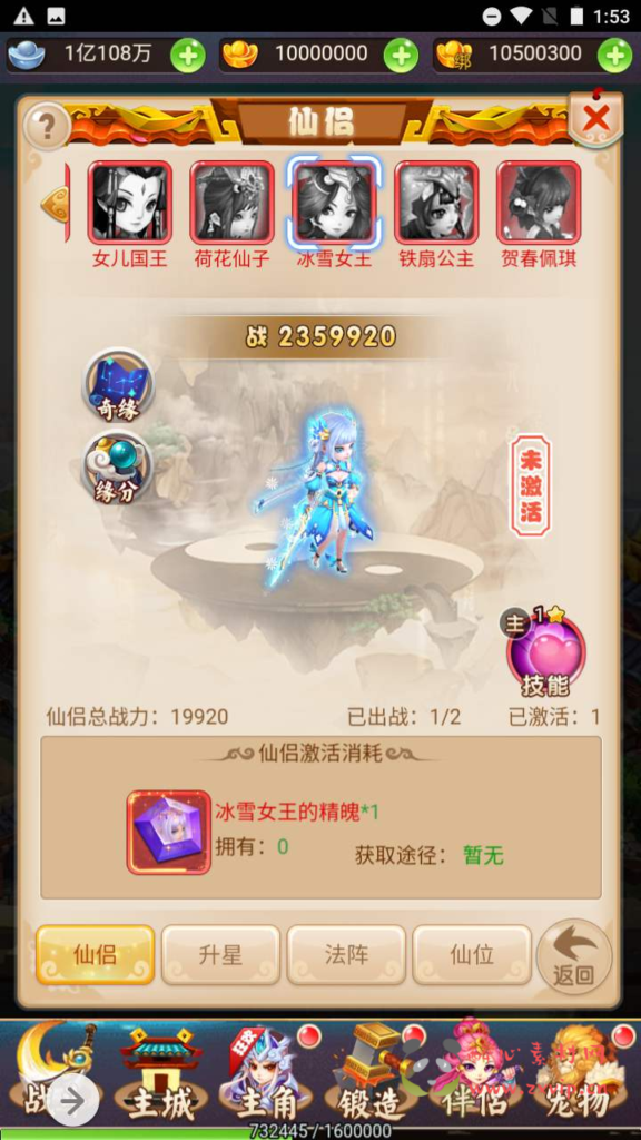 图片[9]|H-087 【轮回西游之幻想西游】+Linux服务端源码+视频架设教程+多功能GM网页授权后台|醉心素材|手游源码|端游源码|资源教程|工具分享|免费源码