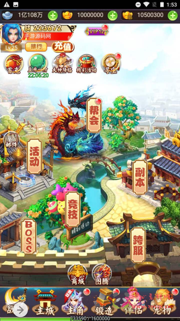 图片[13]|H-087 【轮回西游之幻想西游】+Linux服务端源码+视频架设教程+多功能GM网页授权后台|醉心素材|手游源码|端游源码|资源教程|工具分享|免费源码