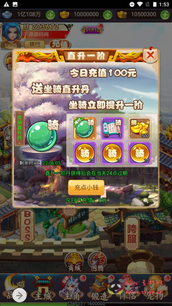 图片[15]|H-087 【轮回西游之幻想西游】+Linux服务端源码+视频架设教程+多功能GM网页授权后台|醉心素材|手游源码|端游源码|资源教程|工具分享|免费源码