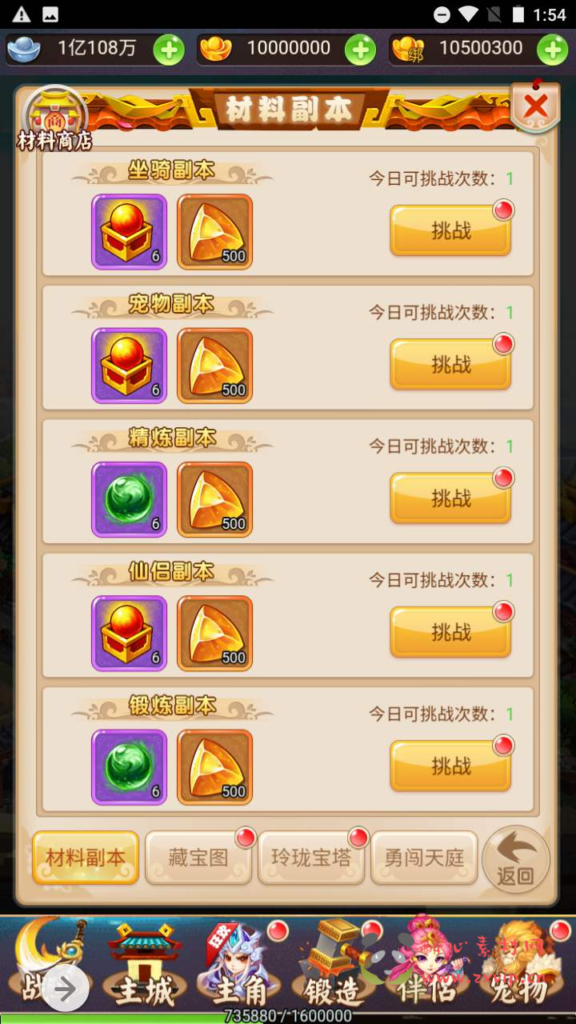 图片[16]|H-087 【轮回西游之幻想西游】+Linux服务端源码+视频架设教程+多功能GM网页授权后台|醉心素材|手游源码|端游源码|资源教程|工具分享|免费源码