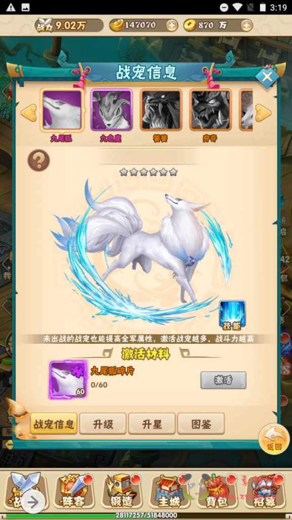 图片[3]|H-088 H5三端互通放置三国游戏【小小三国志之征战三国】+Win服务端源码+视频架设教程+开放多区+开放跨服+新版多功能GM网页授权后台|醉心素材|手游源码|端游源码|资源教程|工具分享|免费源码